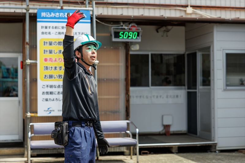 有限会社福商リサイクル